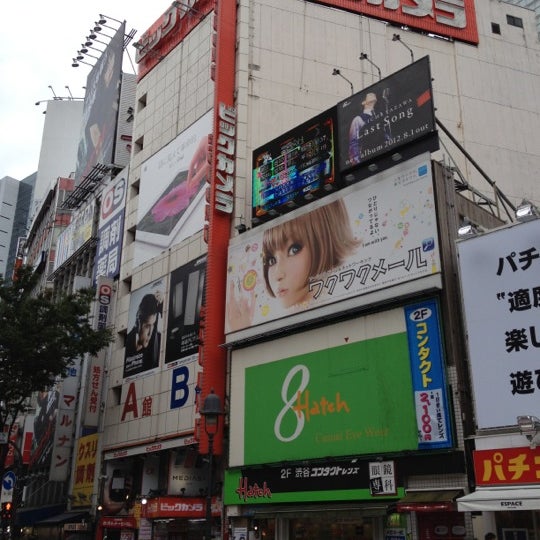 Photos At ビックカメラ 渋谷ハチ公口店 Electronics Store In 道玄坂