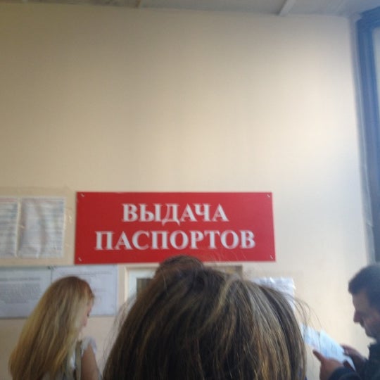Оуфмс пенза. Оуфмс пенза