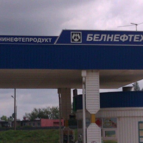 белнефтехим вакансии. белнефтехим вакансии. белнефтехим вакансии. логотип запорожтрансформатор. концерн белнефтехим официальный сайт.