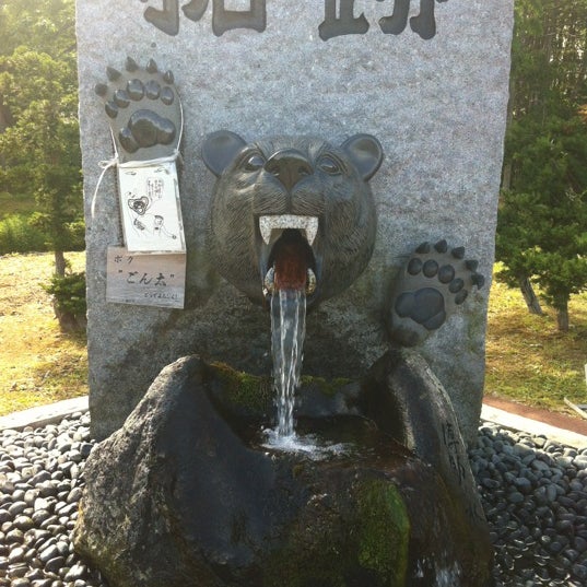 Photo taken at Niseko Hirafu Village, Japan by Sam D. on 8/8/2012