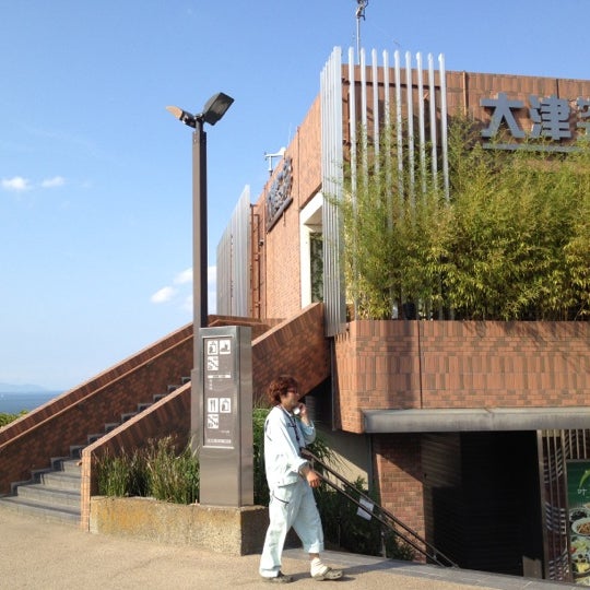 大津sa 上り Rest Area