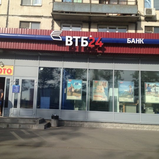 Втб ново ленино: найдено 78 изображений