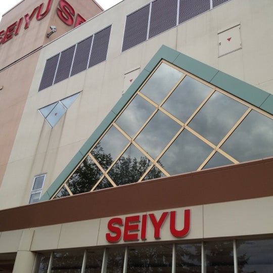 西友 手稲店 Supermarket