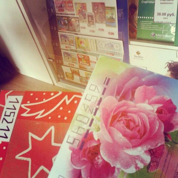 почта россии тобольск. Put in тумблер. почтовые марки ссср 1973. русская живопись xix века марки 1973. рюмочная.