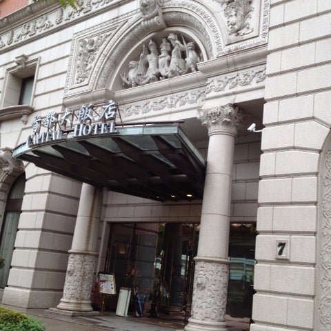 Photos At 首都大飯店capital Hotel Zhōngshan Qu 9 Tips From 430 Visitors