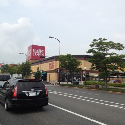 天満屋ハピータウン レインボーロード店 Now Closed 高松市 香川県