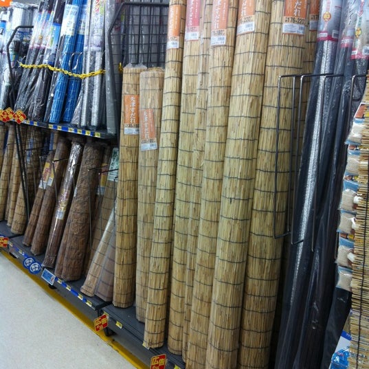 Photos At カーマホームセンター香流店 香流区 名東区香流2 908