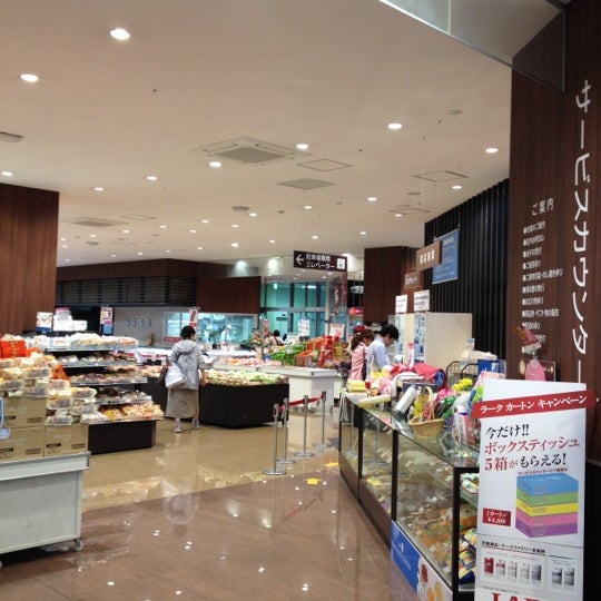 Foodium 武蔵小杉 Supermercado Em 中原区