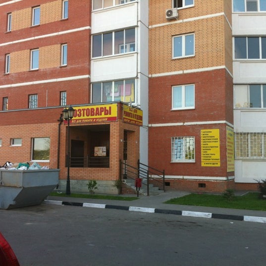 Щапово подольск 924