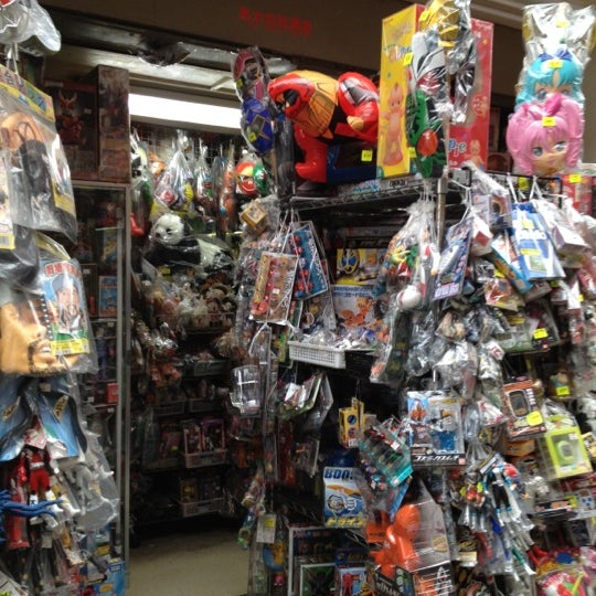 あかね玩具店 浅草 浅草2 7