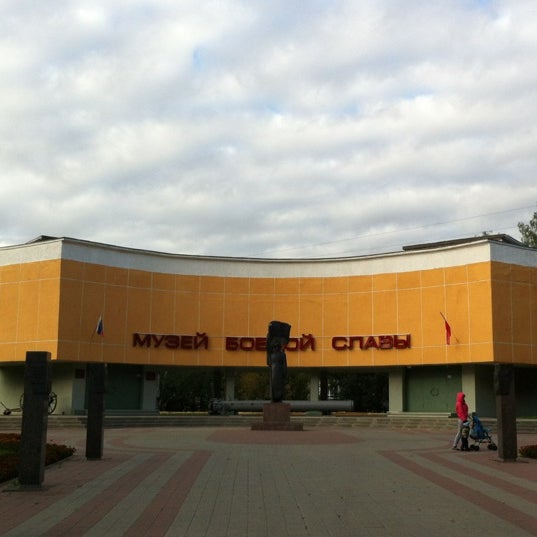 Музей боевой славы угличская ул 44а фото