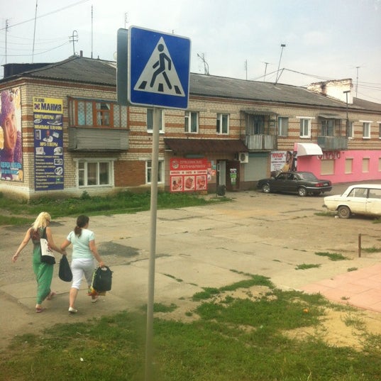 Туринск автобусы. Расписание автобусов туринск туринск екатеринбург. Автобус екатеринбург туринск. Hyundai aero hi space. Автобус 1055.