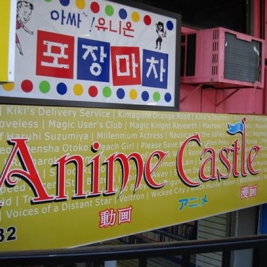 Anime Castle - Toy store - Flushing, New York - Zaubee