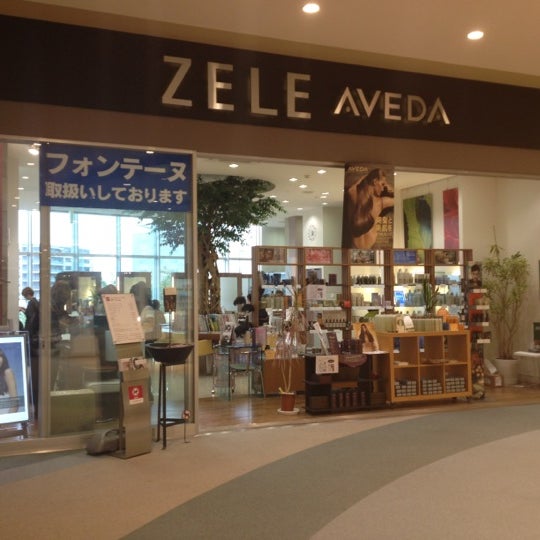 Photos At Zele Aveda 柏市 柏市 千葉県 Photos At Zele Aveda 柏市 柏市 千葉県