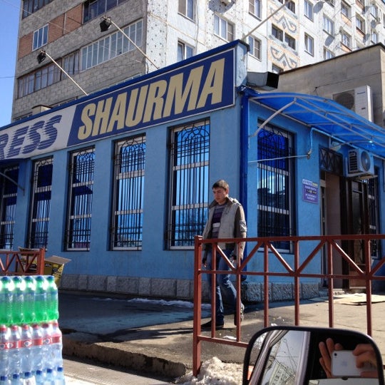 экспресс шаурма на 26. шаурма в осетии. самиди владикавказ гугкаева меню. шаурма адлер. экспресс шаурма на 26.