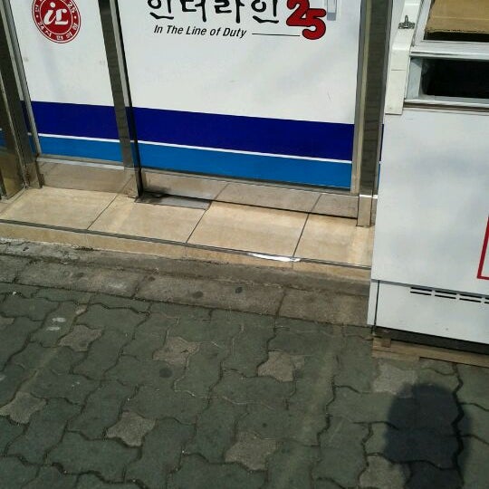 인더라인25