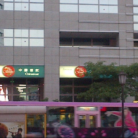 中國信託銀行china Trust 大安分行 Now Closed Bank In 臺北市