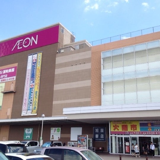 イオンモール浦和美園 緑区 さいたま市 埼玉県 イオンモール浦和美園 緑区 さいたま市 埼玉県