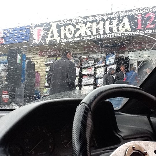 авторынок новокузнецк 6 км. бызово новокузнецк. кондомское шоссе 7 новокузнецк. комиссионная торговля автомобилями.