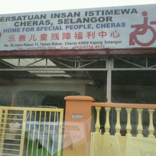 Persatuan Insan Istimewa Cheras Selangor : Persatuan Insan Istimewa