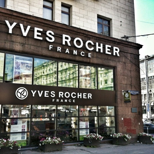 Отзывы о "YVES ROCHER FRANCE", Пермь, улица Ленина, 45 - Яндекс Карты