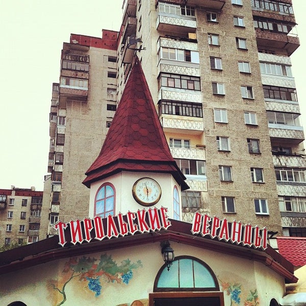 Эдельвейс ресторан