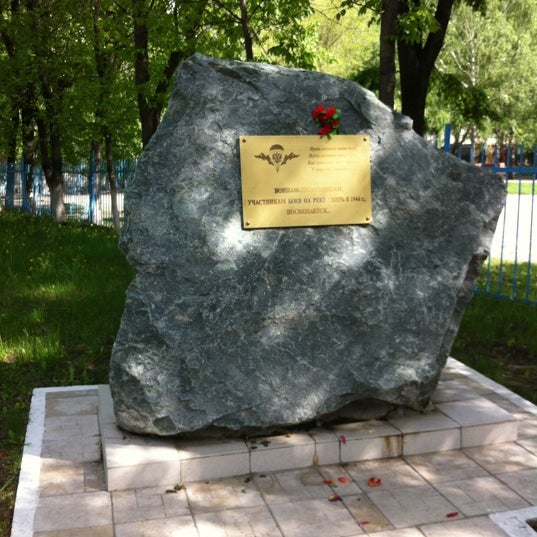 Симбирсоль ул героев свири 5а фото