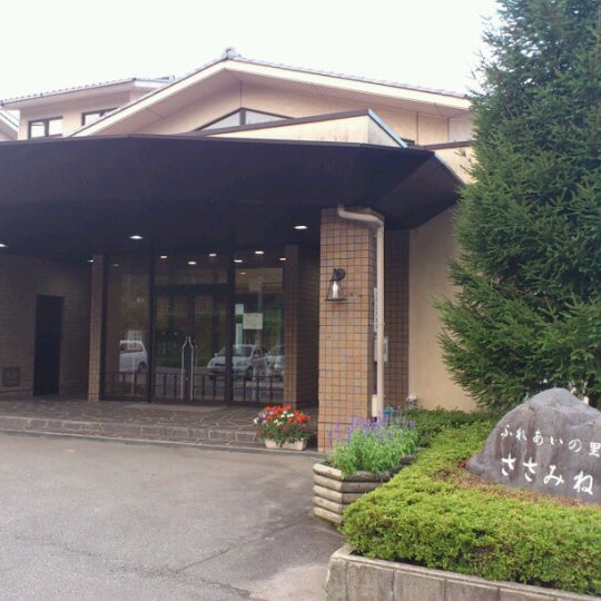 Fotos Em 牛岳温泉健康センター ふれあいの里ささみね Fonte Termal Em 富山市