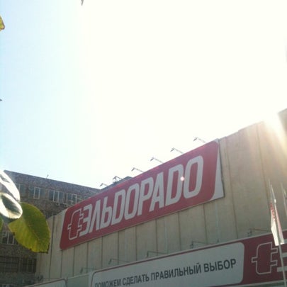 Магазины Бытовой Техники В Новороссийске