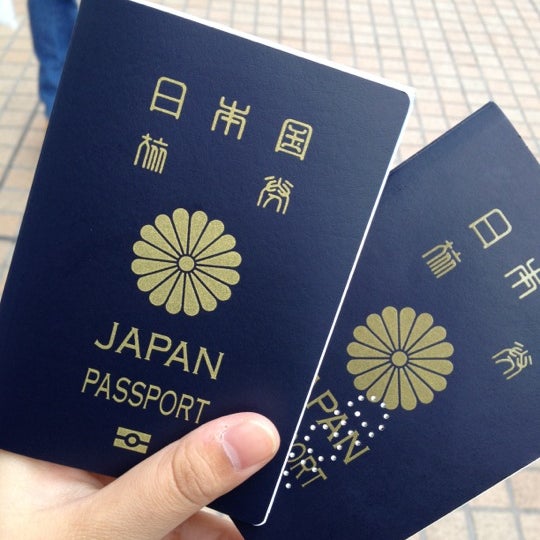 Fotos En 埼玉県パスポートセンター 大宮 Edificio Gubernamental En さいたま市