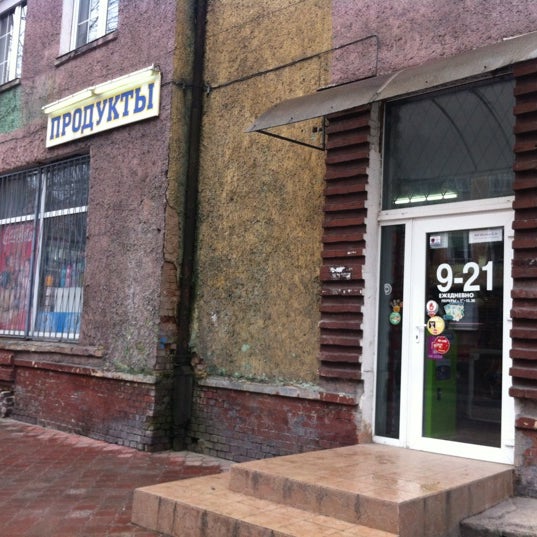 Магазин строймаркет. Плехановская 33 воронеж фото амиталь. Чп магазины. Кинотеатр космос липецк. Тарановка харьковская область фото.