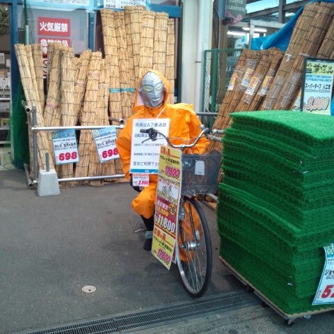 Fotos Em ドイト 戸田店 本館 2 Dicas De 394 Clientes Fotos Em ドイト 戸田店 本館 2 Dicas De 394 Clientes