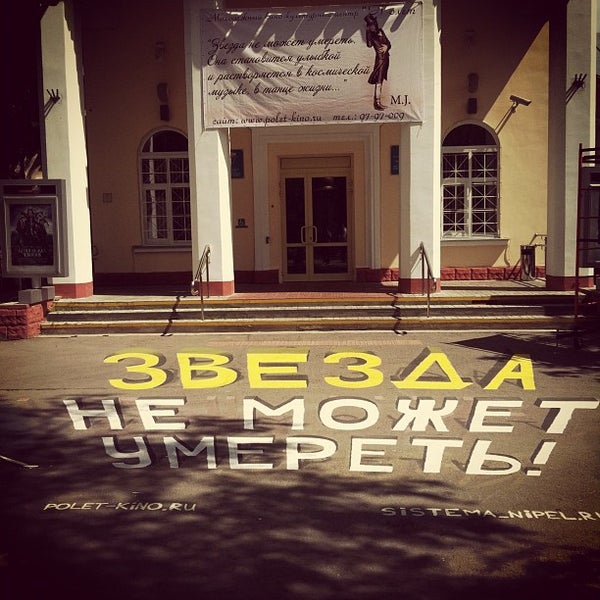 Снимок сделан в Полет пользователем Vladimir 6/28/2012