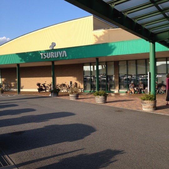 ツルヤ 軽井沢店 Tsuruya 軽井沢町 長野県