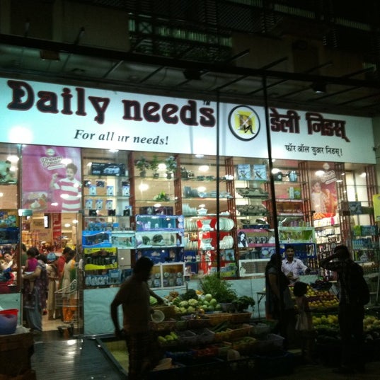 Daily needs. Продукты бакалея. Vine. Daily needs. Супермаркет баннер.