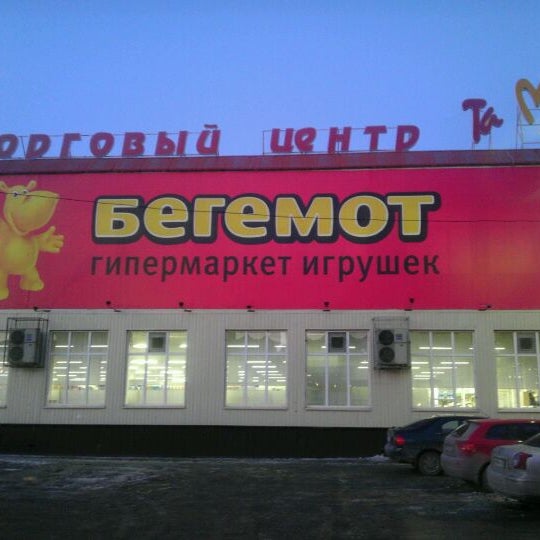 Тамара Сеть Магазинов Официальный Сайт