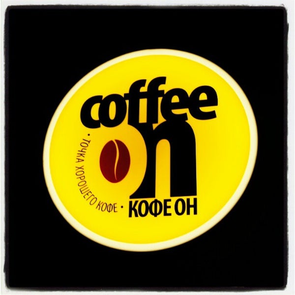 Foto tirada no(a) Coffee On por Dmitry K. em 4/9/2012