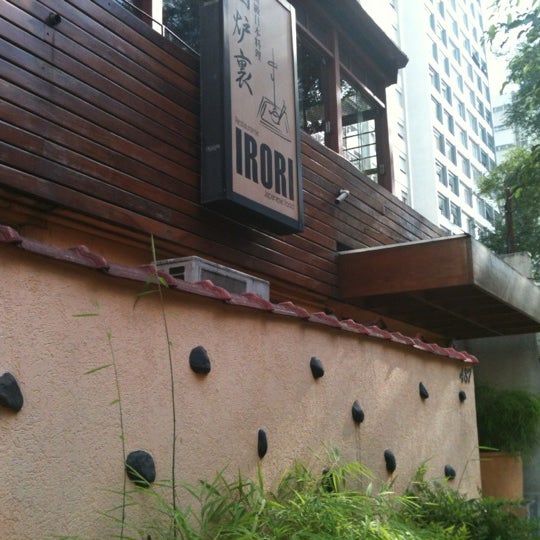 Foto tirada no(a) Restaurante Irori | 囲炉裏 por André Z. em 6/15/2012