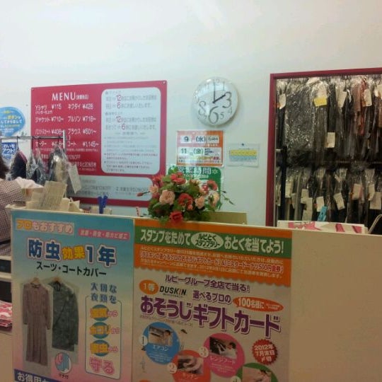 Photos At デイリーカナートイズミヤ 細工谷店 Now Closed Supermarket In 大阪市