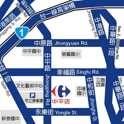 家樂福新莊中平店 1 Tip De 2 Visitantes