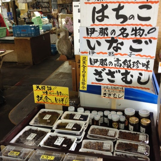 産直市場グリーンファーム 伊那市 長野県 産直市場グリーンファーム 伊那市 長野県