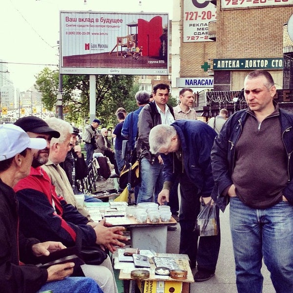 Магазин Нумизмат На Таганке Часы Работы