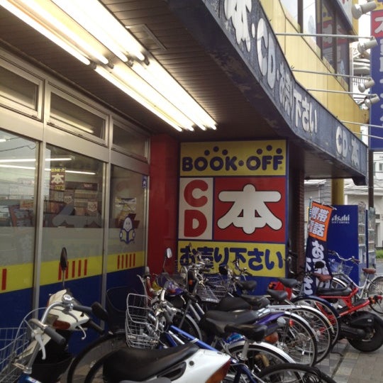 Bookoff 本厚木駅前大通り店 Agora Fechado Atsugi 神奈川県