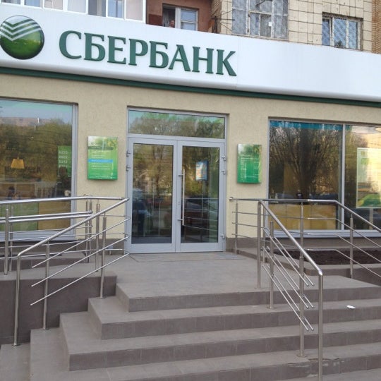 Сбербанк самара гагарина режим. Сбербанк самара гагарина режим. Сбербанк самара гагарина режим. Сбербанк гагарина 28. Сбербанк печора.