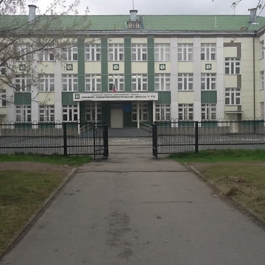 Москва школа 72