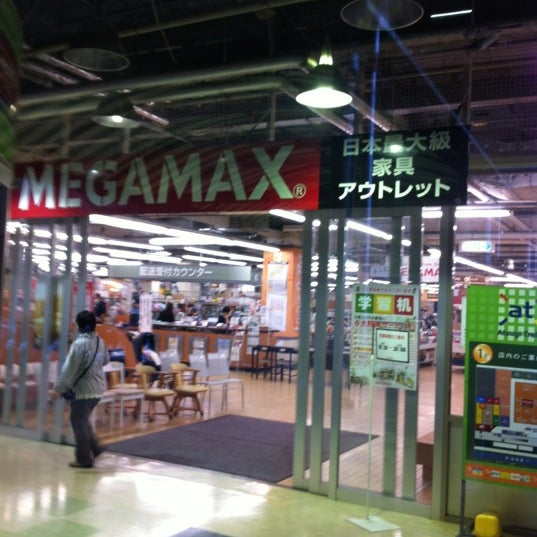 Photos At メガマックス 厚木店 戸室5 31 1