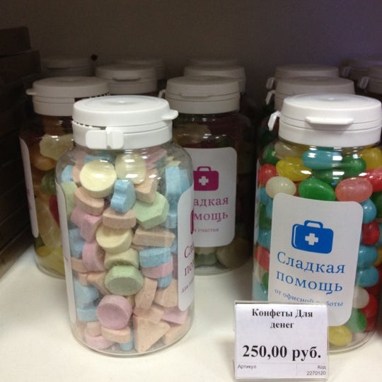 читай город сладости. еда из читай города. читай город конфеты. читай город конфеты. сладости обычные которые в магазине.