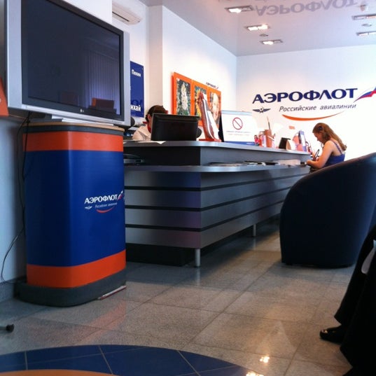 Аэрофлот ул белинского 41 екатеринбург фото Foto di Аэрофлот / Aeroflot - ул. Белинского, 41