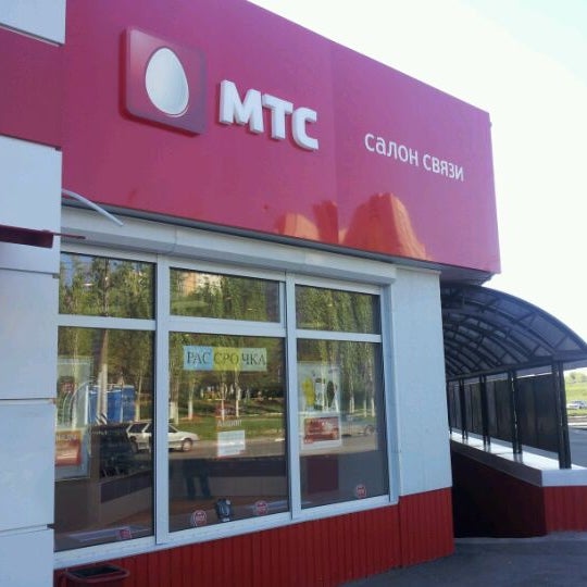 Магазины Чехова Саратов