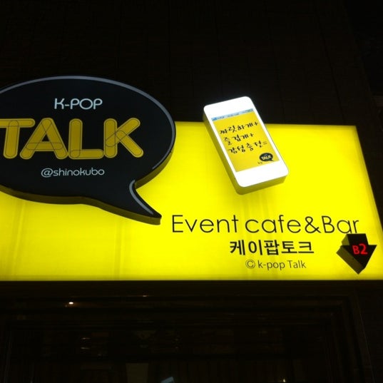 Pop talk. K flay обложка. Pop talk. Easy blues. Pop talk.